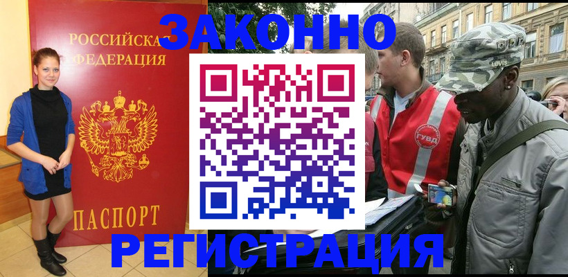 найти адрес прописки в Симферополе