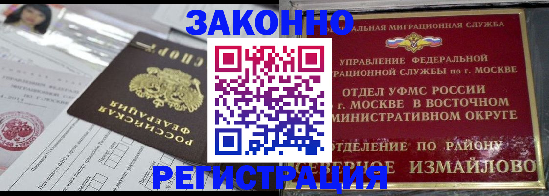 пропишу в квартире в Симферополе